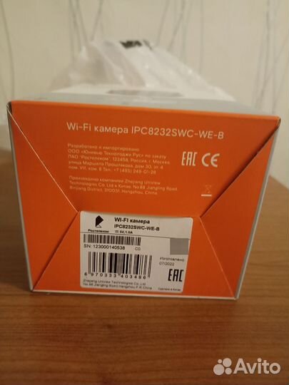 Камера видеонаблюдения wifi домашняя