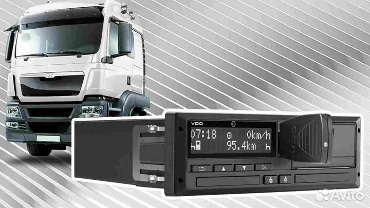 Тахограф вдо с блоком нкм.С установкой