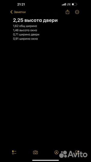 Дверь пластиковая рама и окно