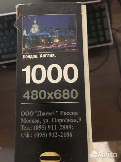 Паззл Лондон Англия 1000 деталей