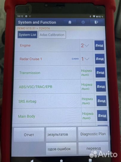 Автоподбор