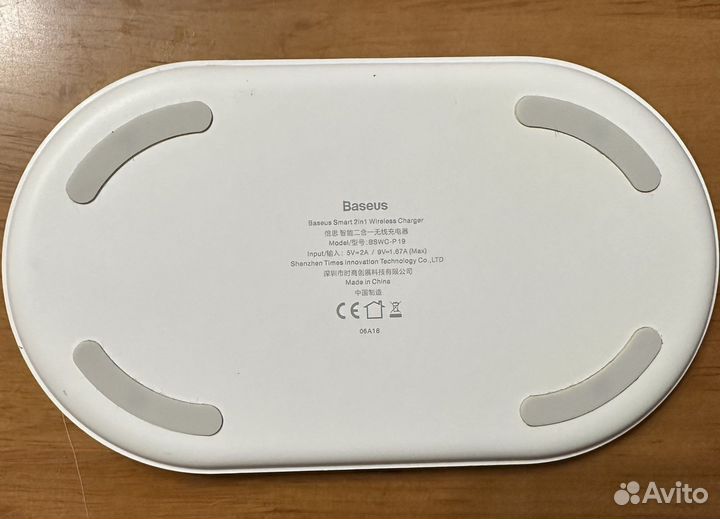 Двойное беспроводное зарядное устройство