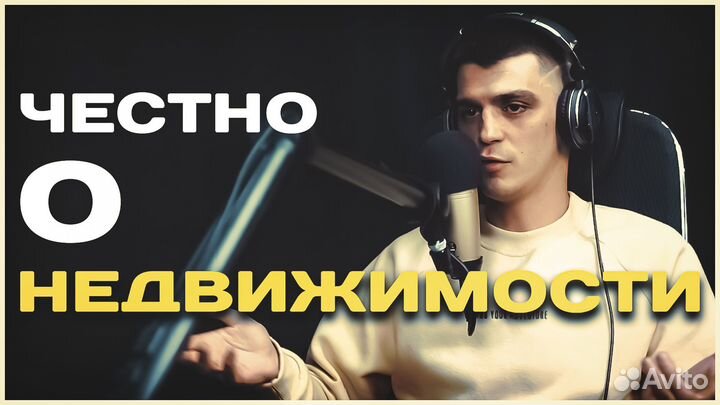 Новостройка без первого взноса. Одобрение ипотеки