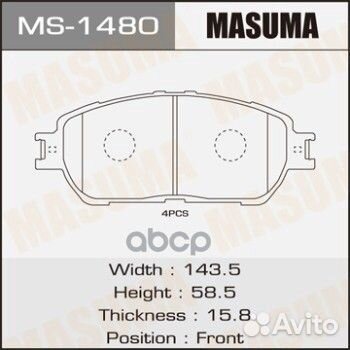 Колодки дисковые masuma MS-1480 Masuma