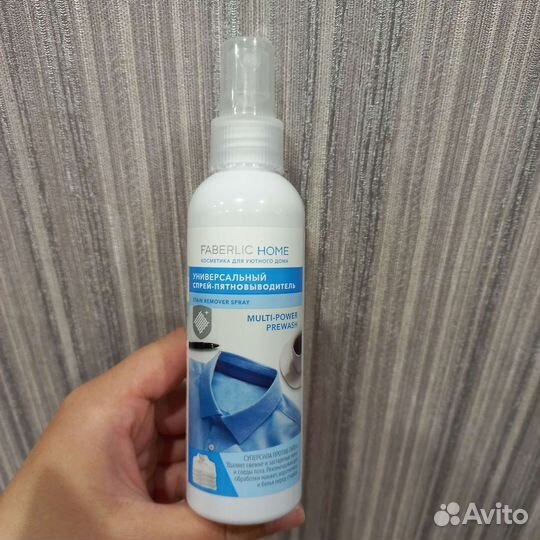 Пятновыводитель Фаберлик