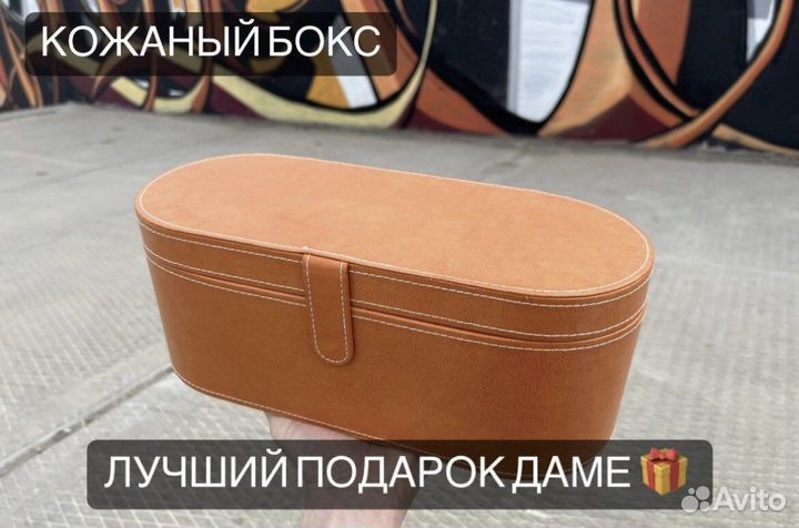 Стайлер dyson (новый + гарантия)