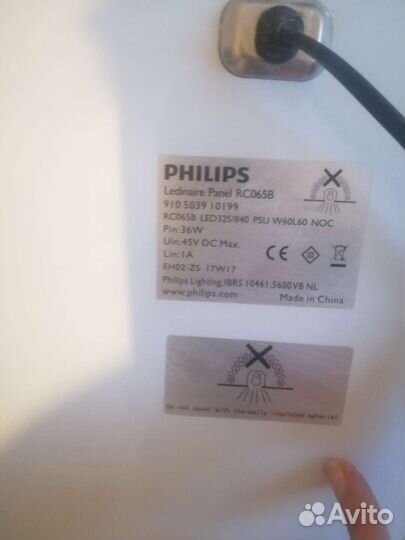 Люстра потолочная светодиодная