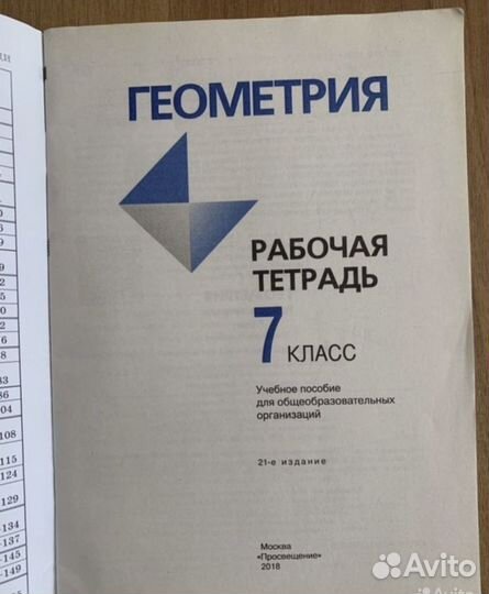Алгебра 8 класс Макарычев