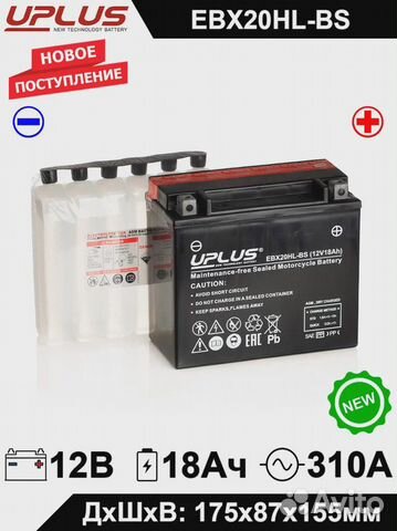 Акб для мотоцикла uplus EBX20HL-BS(12В, 18Ah),YTX2