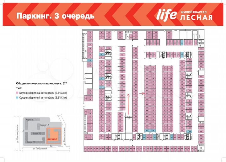 Машиноместо, 16 м²