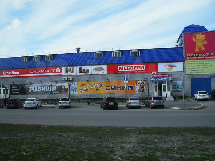 Свободного назначения, 300 м²