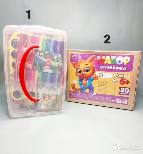 Канцтовары