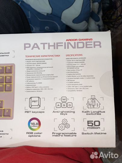 Игровая механическая клавиатура