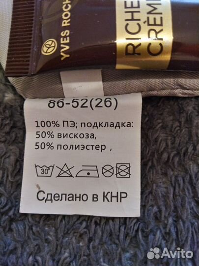 Нарядный костюм (жилетка/бабочка) на мальчика,р.86