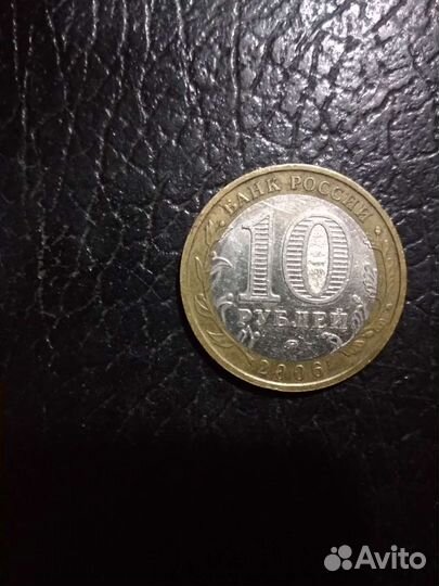 Монеты коллекционные