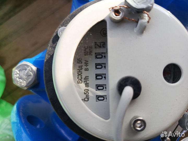 Обратный клапан