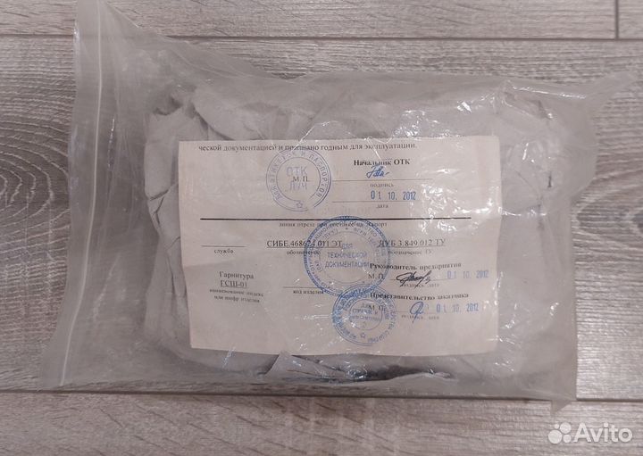 Гарнитура с активной системой защиты слуха гсш-01