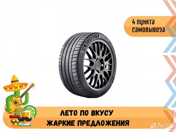 Michelin Pilot Sport 4 275/40 R22