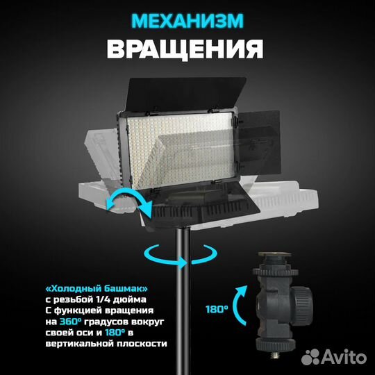 Лампа для телефона M800