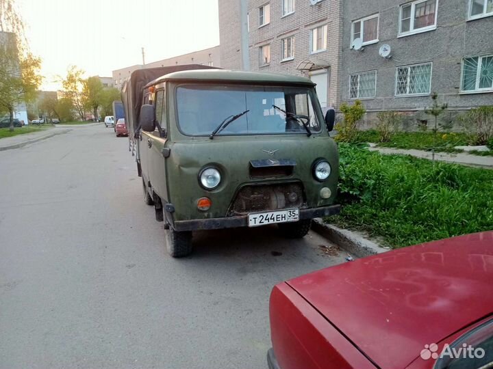 Грузоперевозки (уаз фермер)