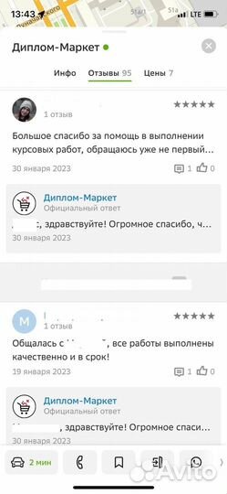 Оформление Курсовая работа, Диплом, вкр, Реферат