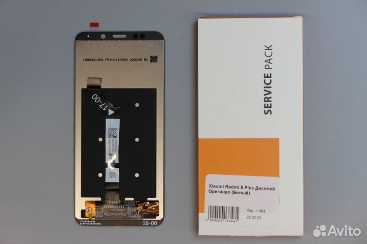 Xiaomi Redmi 5 Plus Дисплей Оригинал (Белый)