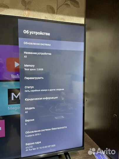Android tv приставка