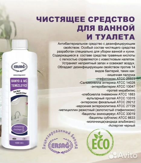 Баньо