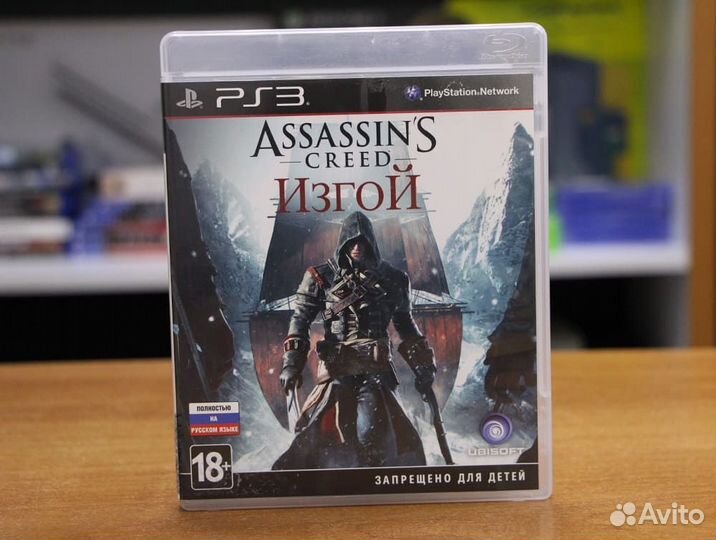 Assassin's Creed: Изгой (PS3, рус, бу)