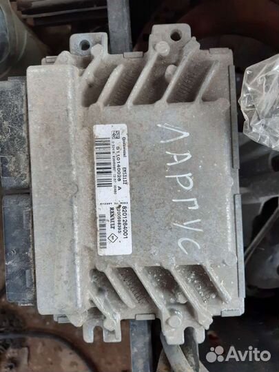 Эбу Лада Ларгус