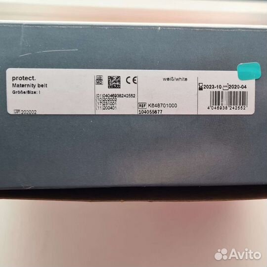 Бандаж (корсет) для беременных medi