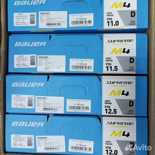 Коньки Bauer Supreme M4 YTH