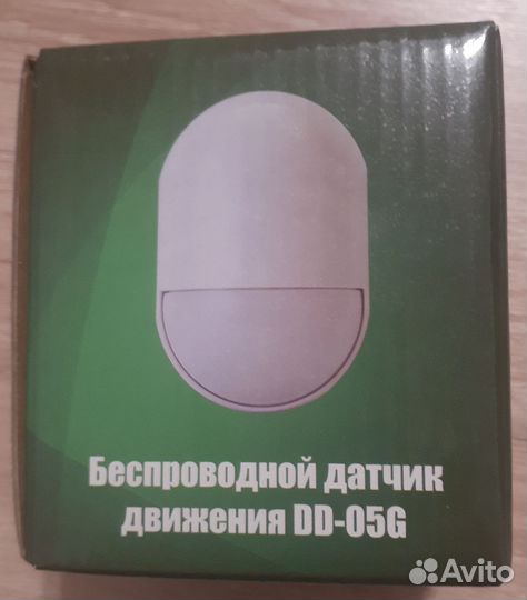 Беспроводной датчик движения DD-05G