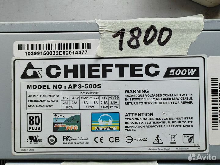 Блок питания 350 -500W