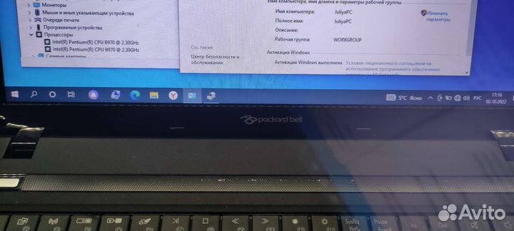 Ноутбук Packard Bell