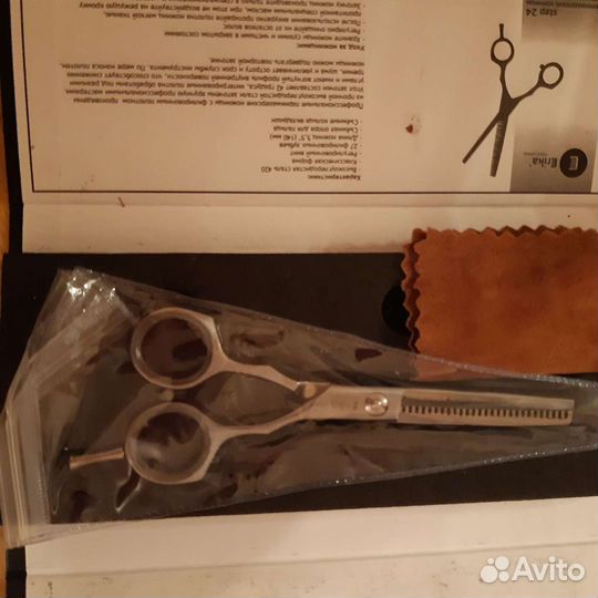 Ножницы парикмахерские Erika филировочные