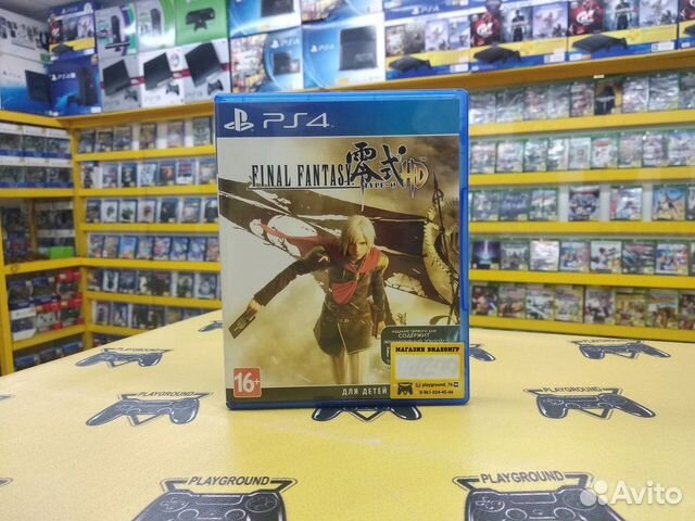 Final Fantasy Type-0 HD PS4