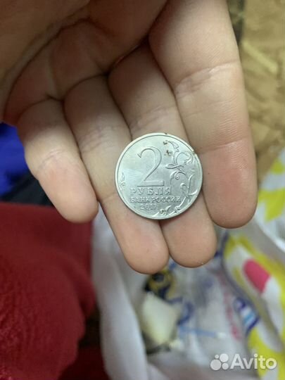2 рубля города герои