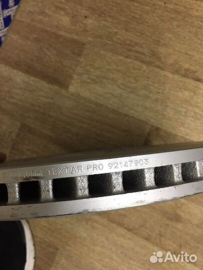 Тормозные диски