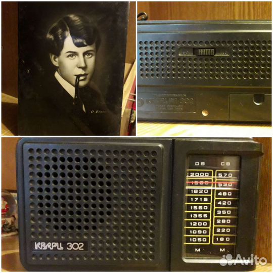 Радиоприемник,утюг.Вещи из ссср,винтаж