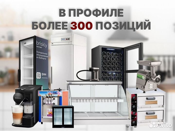 Печь конвекционная Unox электр. XB693