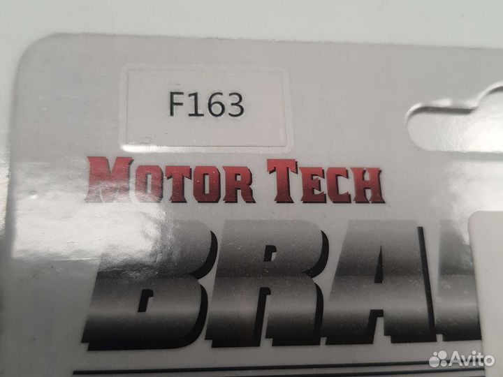 Тормозные колодки для, квадроцикла polaris