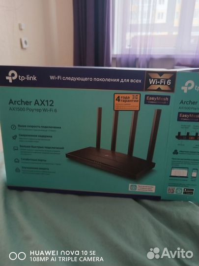 Wifi роутер tp link archer ax12