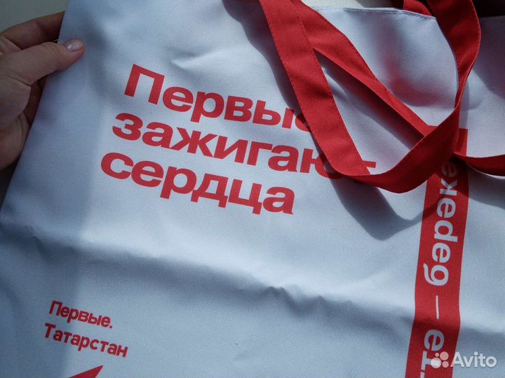 Сумка шопер