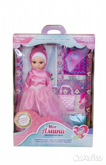 Кукла Моя Амина мусульманская