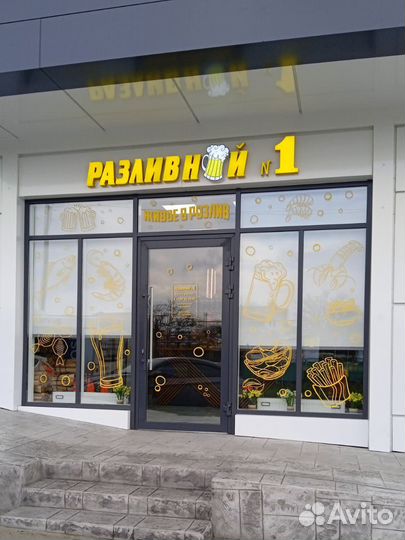 Продавец кассир