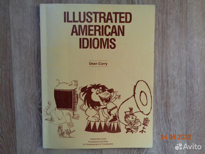 Словари англ.,немецк