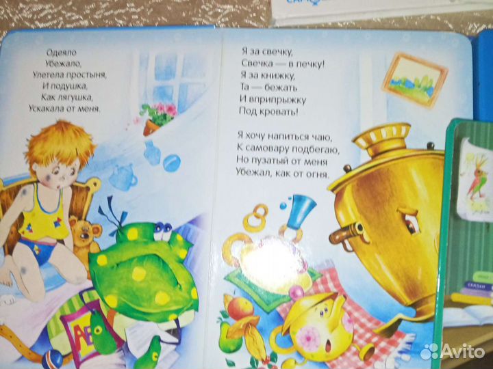 Книги детские, 2 музыкальные и 4 книги стихи