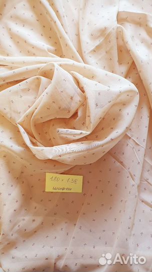 Ткани ссср(трикотаж,штапель,шитье,шифон)