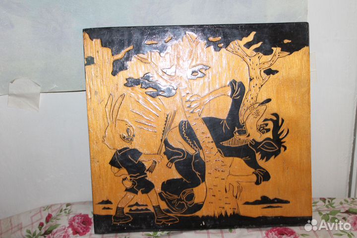 Деревянное панно на стену СССР 80 -х годов